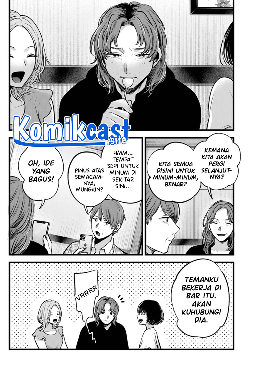 Chapter 119 - halaman 4