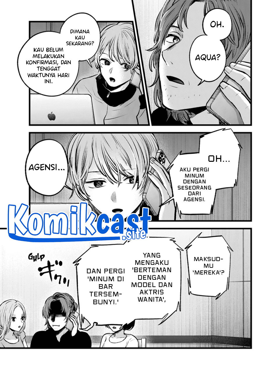 Chapter 119 - halaman 5