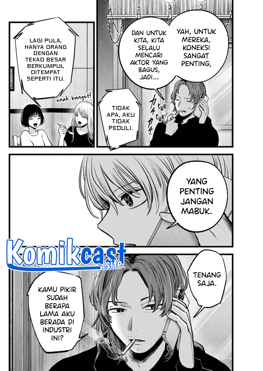 Chapter 119 - halaman 6