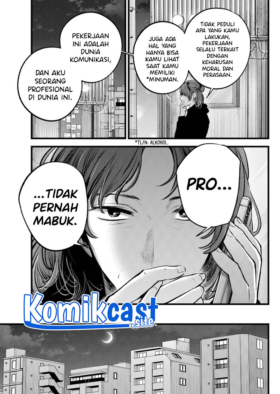 Chapter 119 - halaman 7