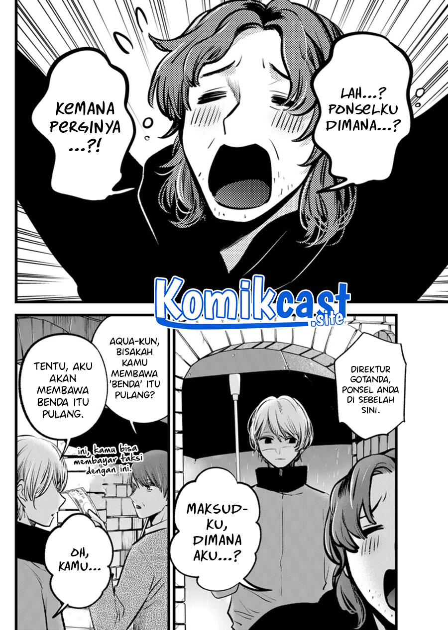 Chapter 119 - halaman 8