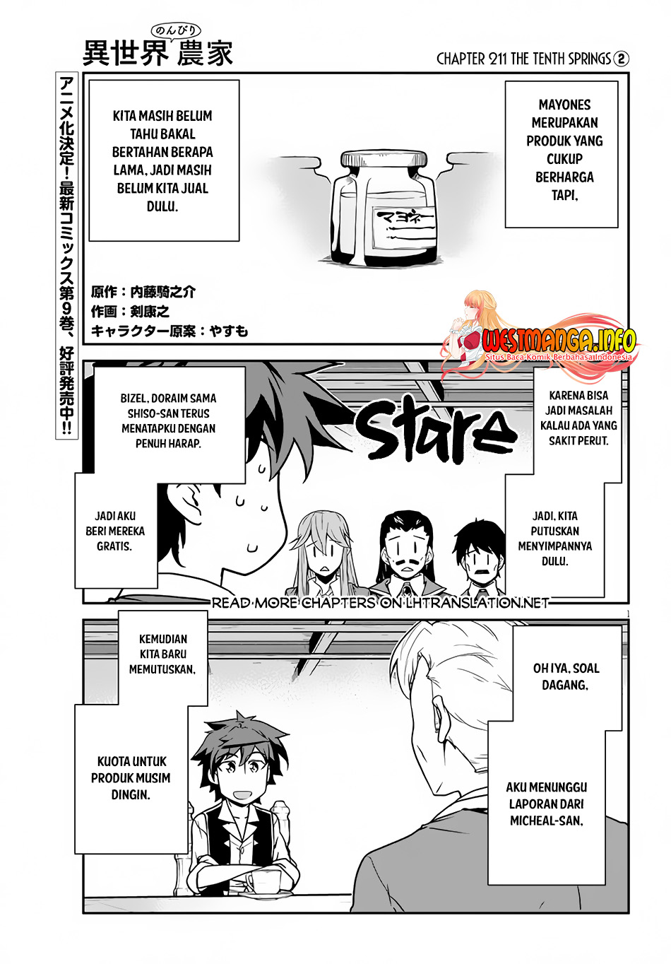Chapter 211 - halaman 3