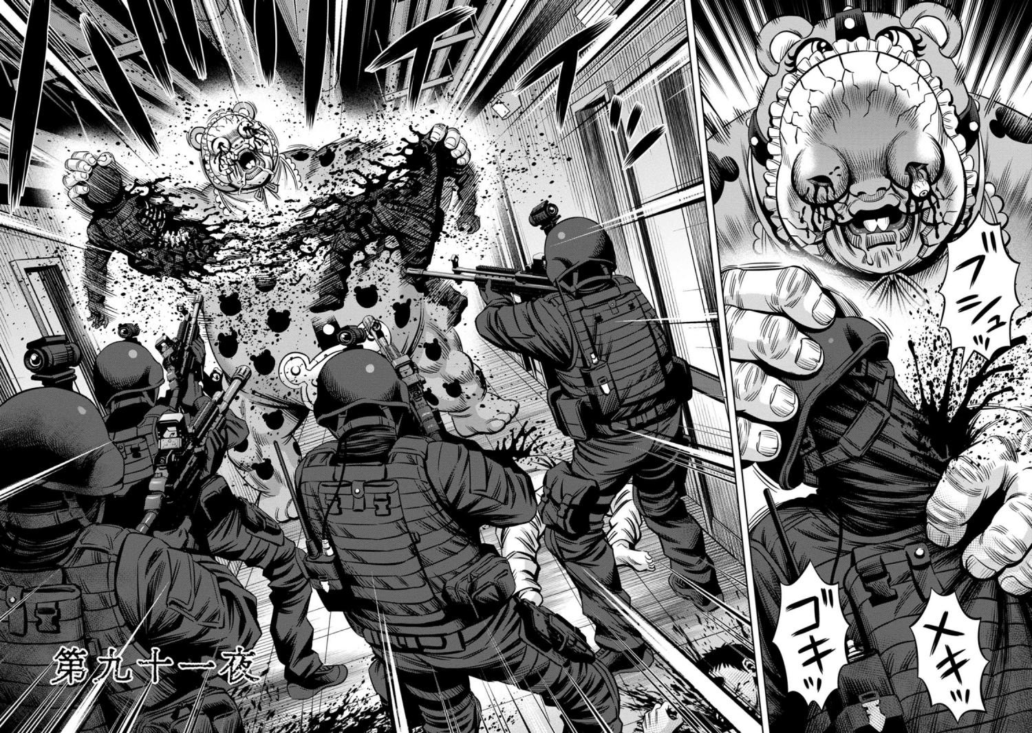 Chapter 82 - halaman 4