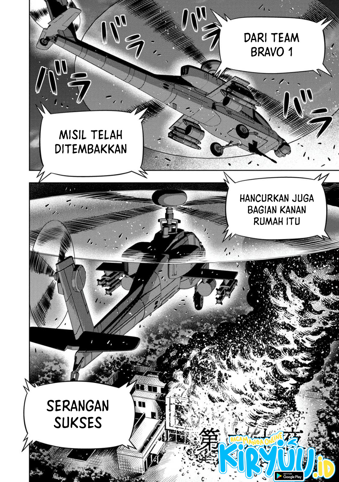Chapter 81 - halaman 3