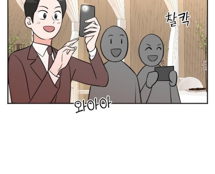 Chapter 56 - halaman 34
