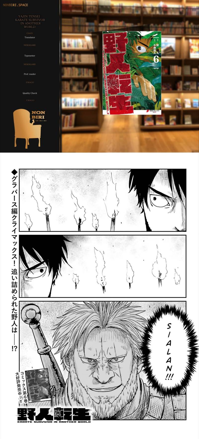 Chapter 41 - halaman 2