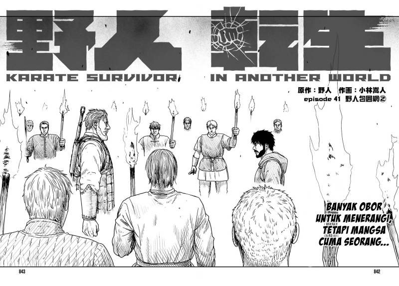 Chapter 41 - halaman 3