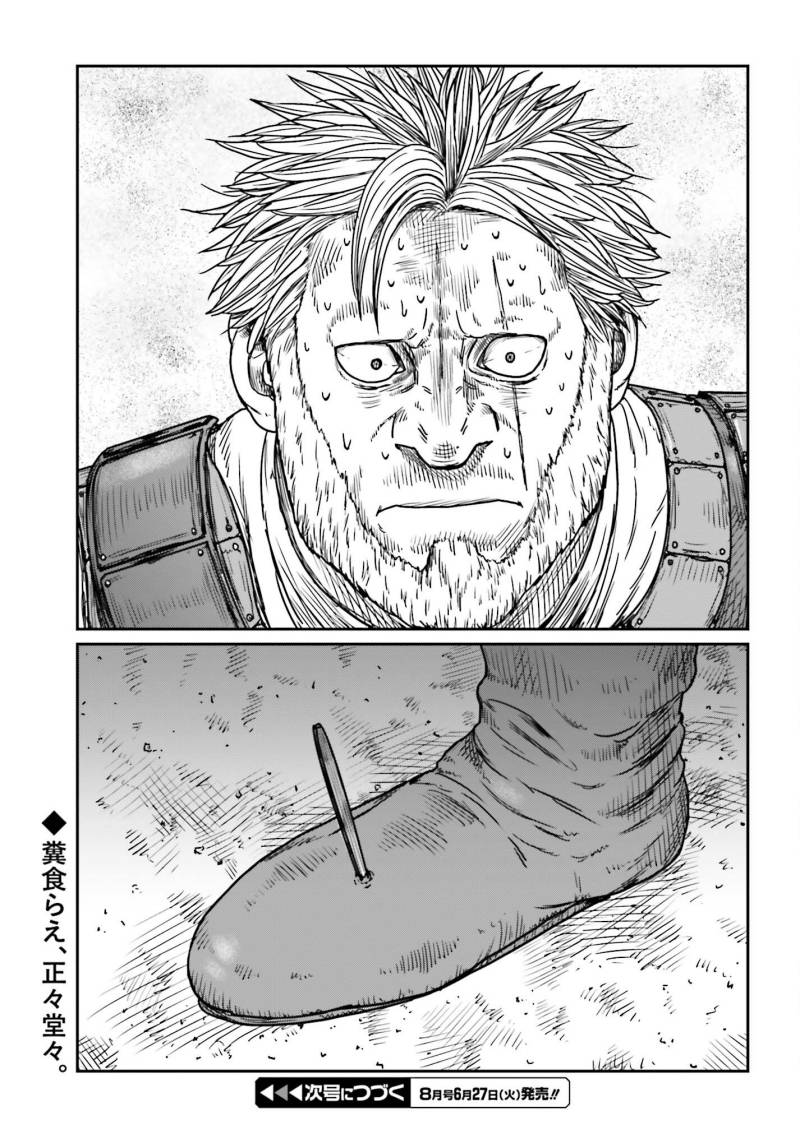 Chapter 41 - halaman 25