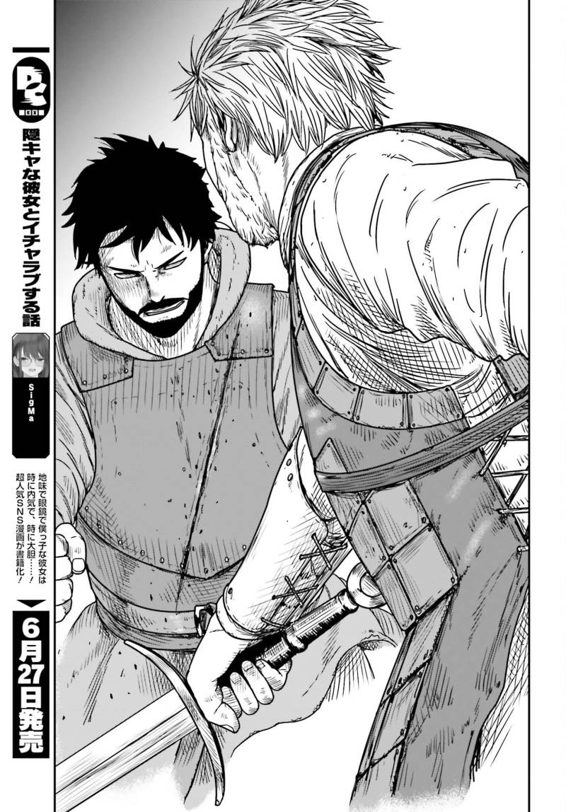Chapter 41 - halaman 9