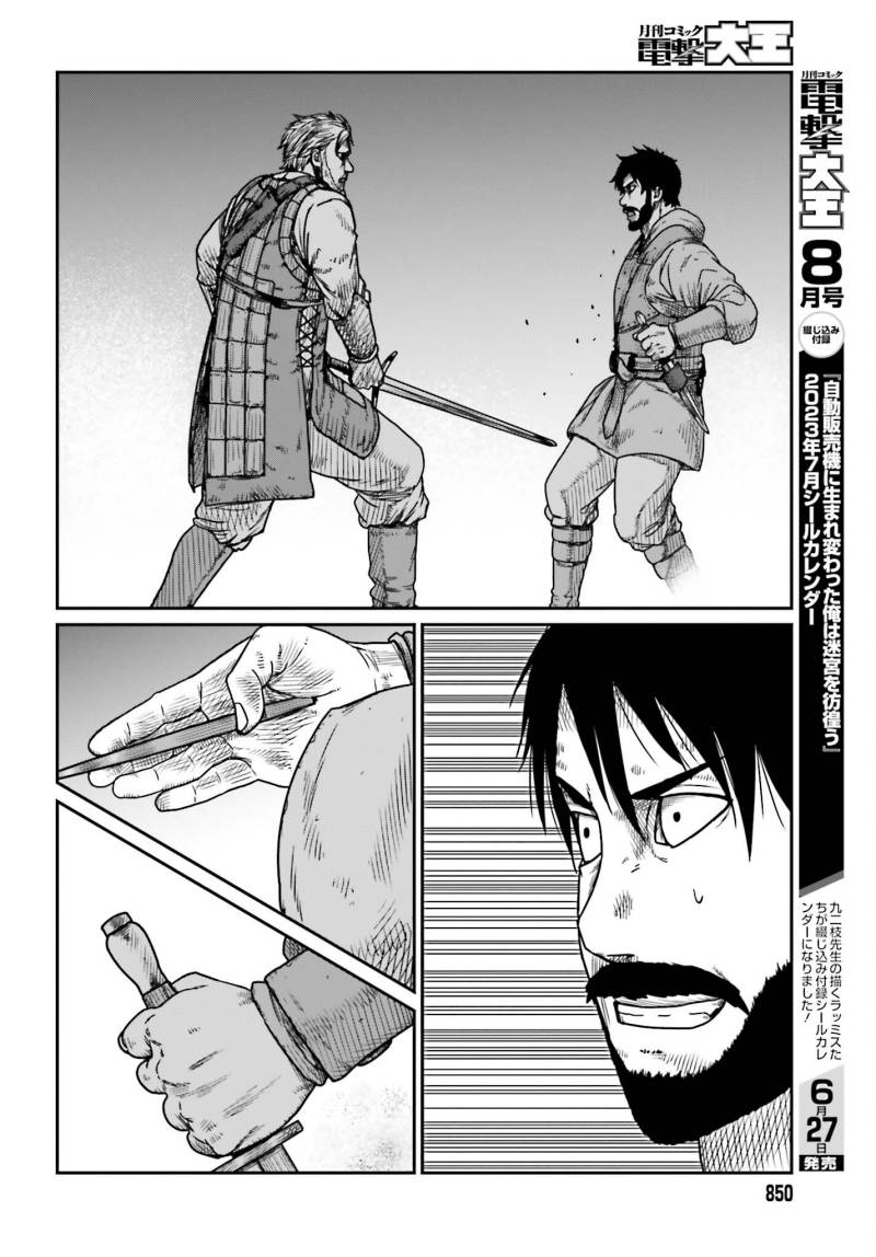 Chapter 41 - halaman 10