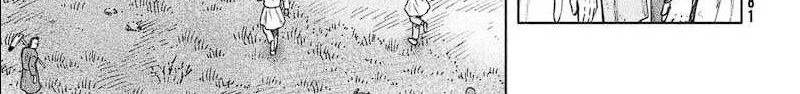 Chapter 202 - halaman 13