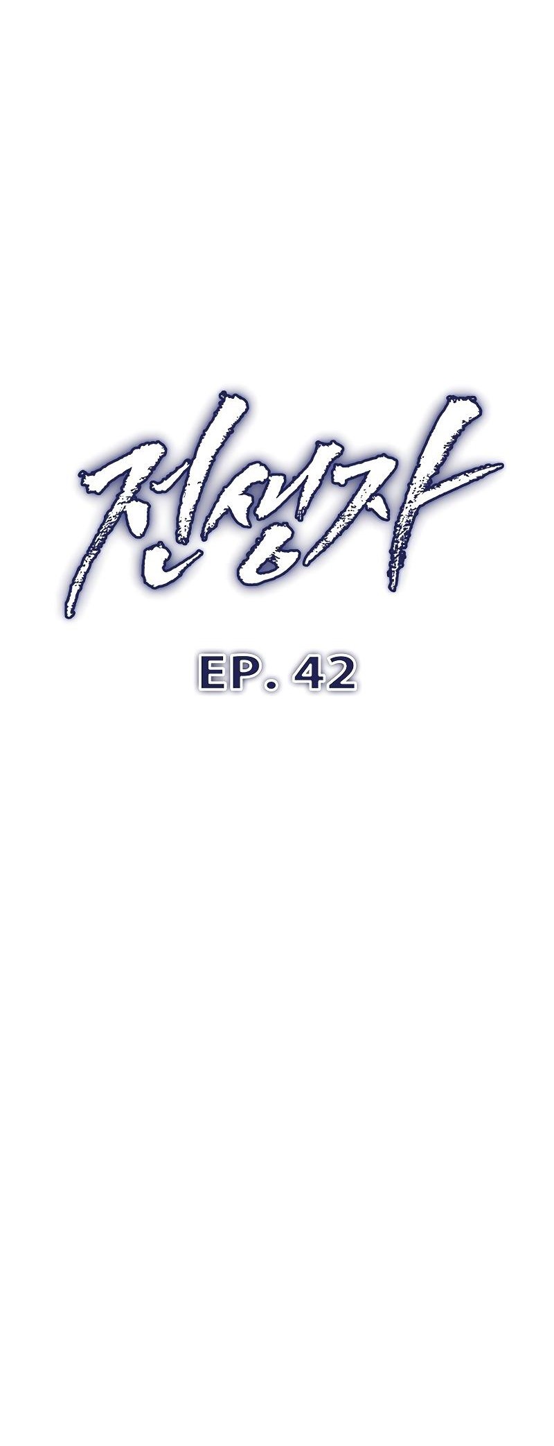 Chapter 42 - halaman 20
