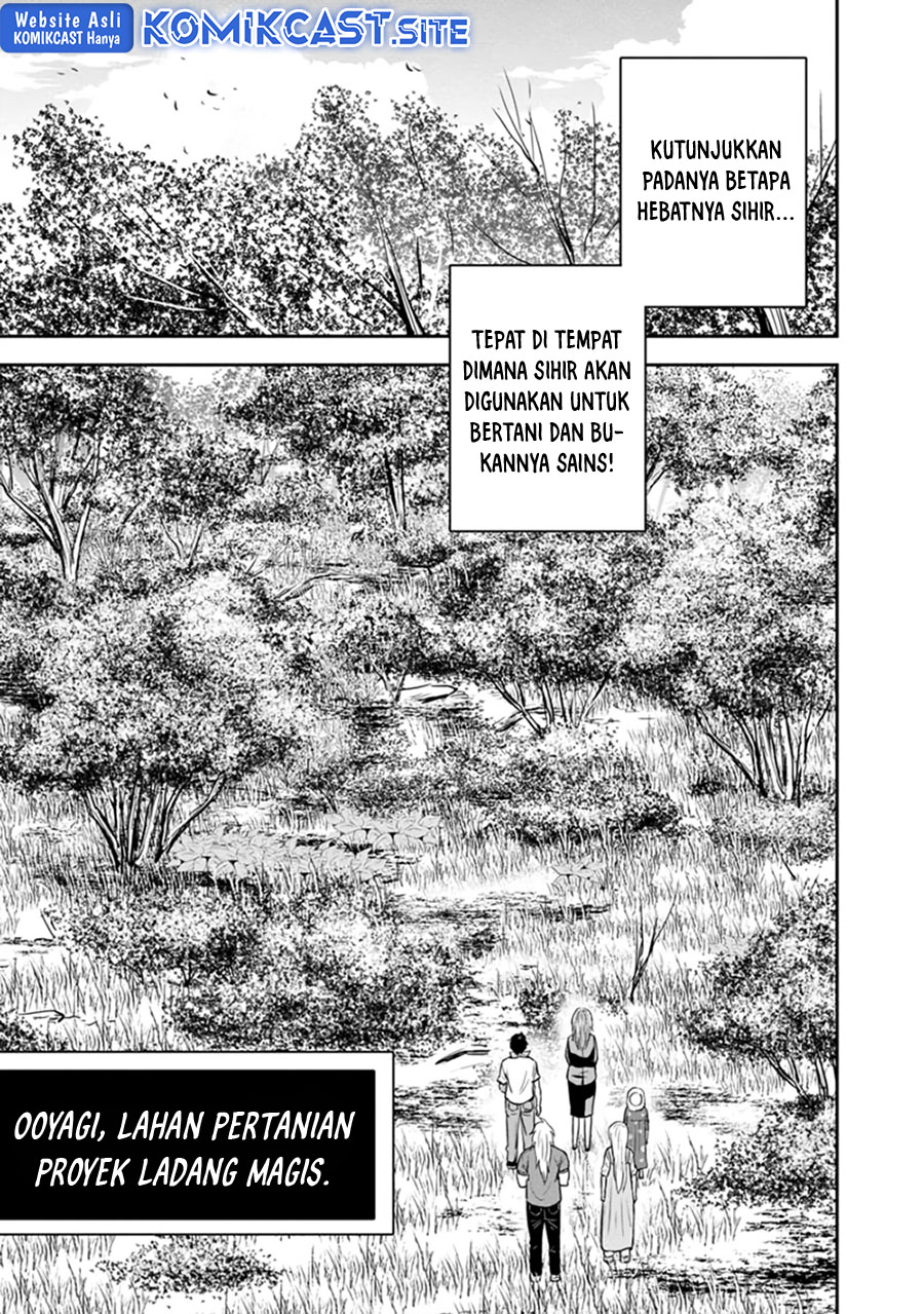Chapter 103 - halaman 17