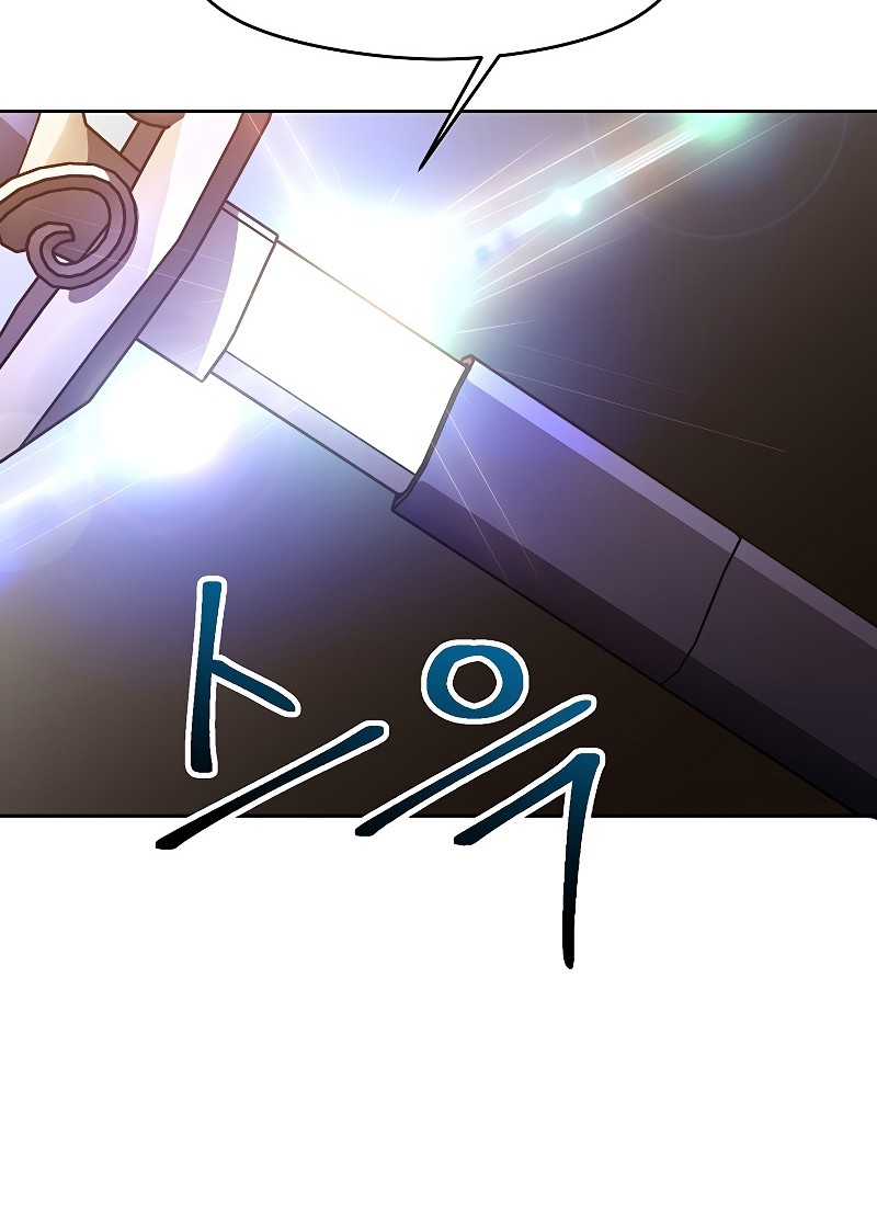 Chapter 50 - halaman 14