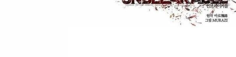 Chapter 38 - halaman 55
