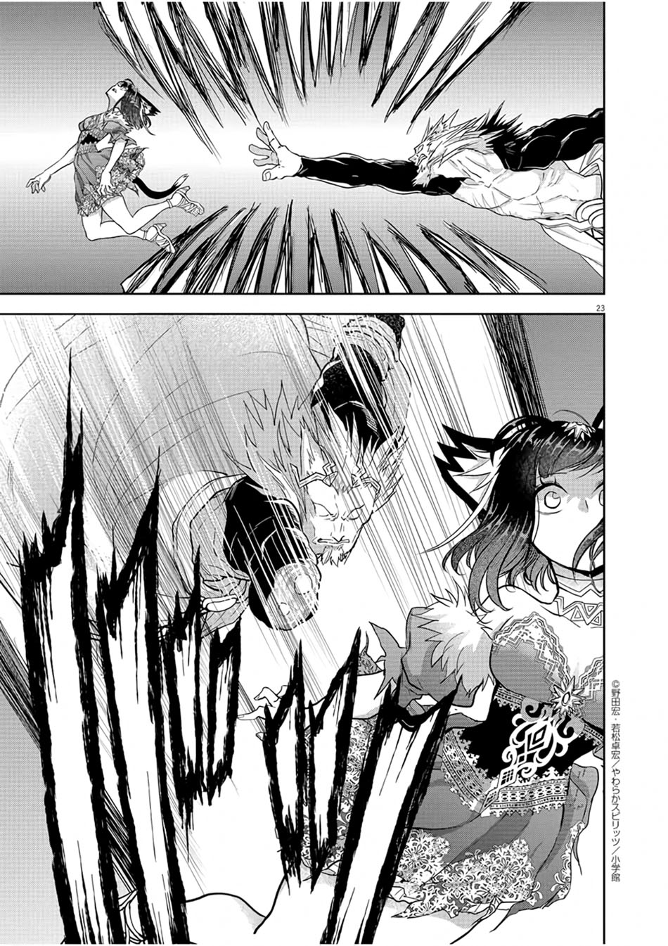 Chapter 12 - halaman 27