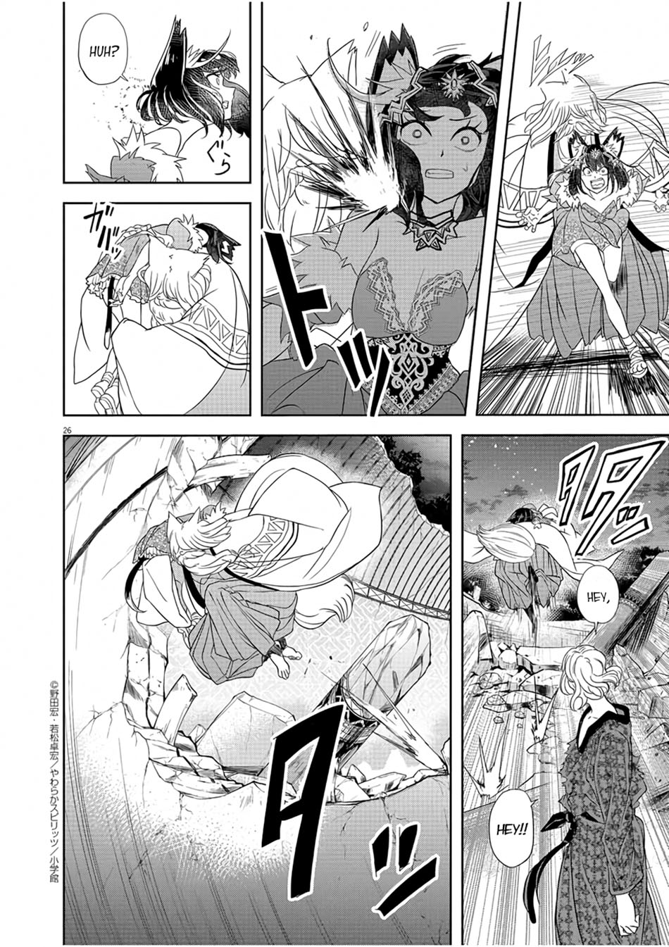 Chapter 12 - halaman 30