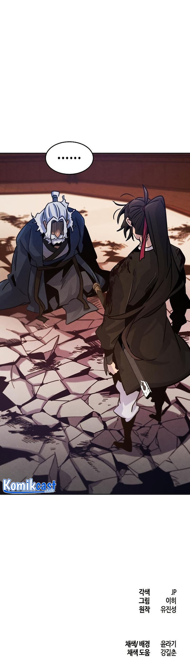 Chapter 72 - halaman 87