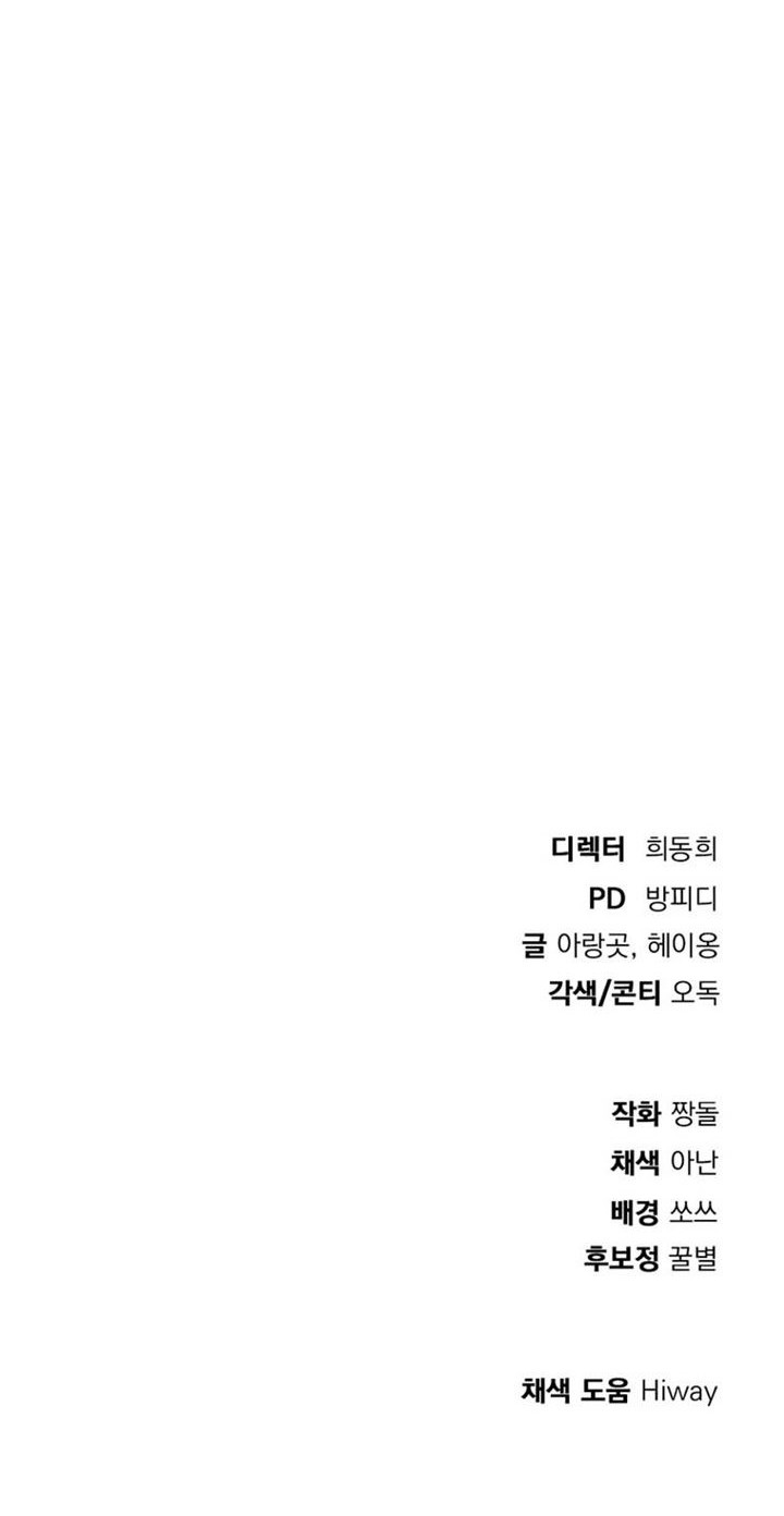 Chapter 39 - halaman 69