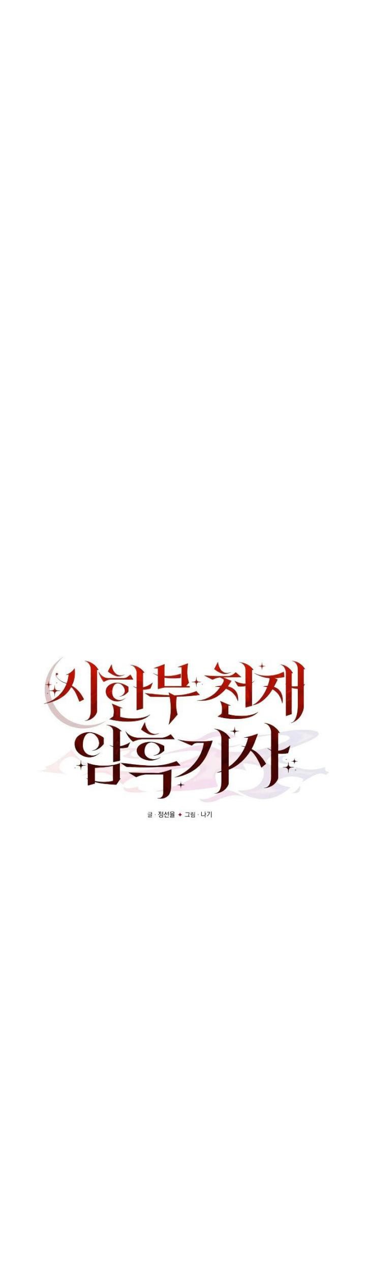 Chapter 9 - halaman 25