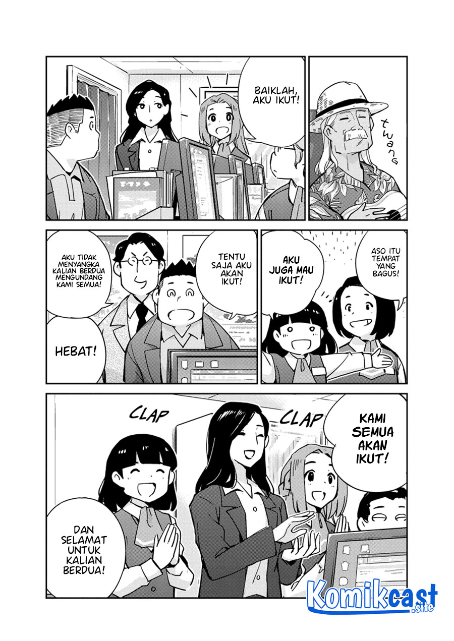Chapter 107 - halaman 16