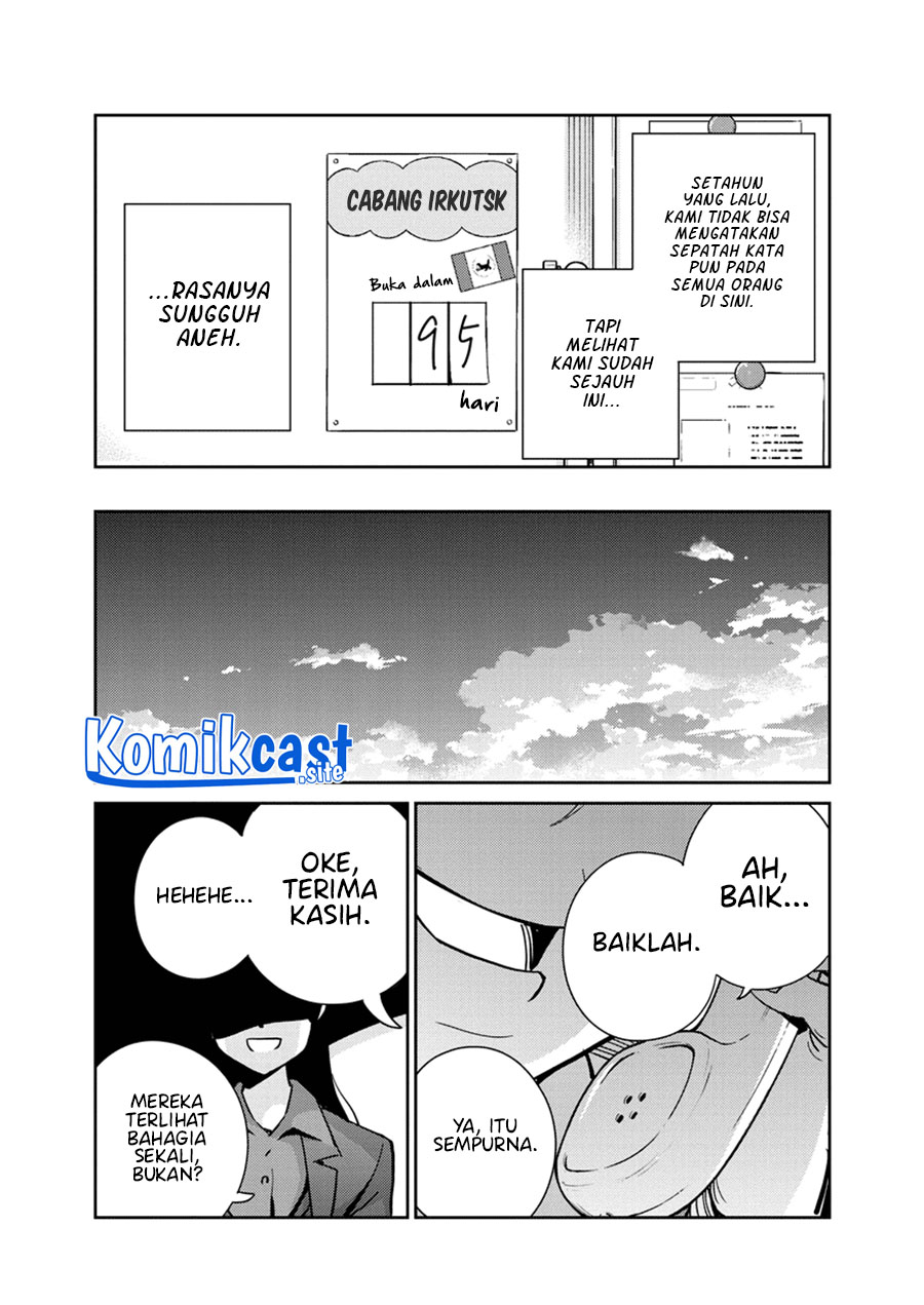 Chapter 107 - halaman 18