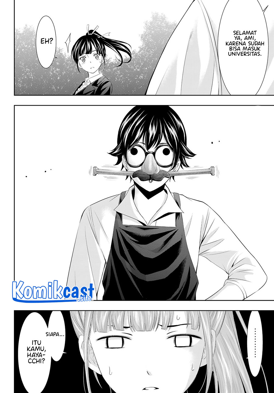 Chapter 105 - halaman 16