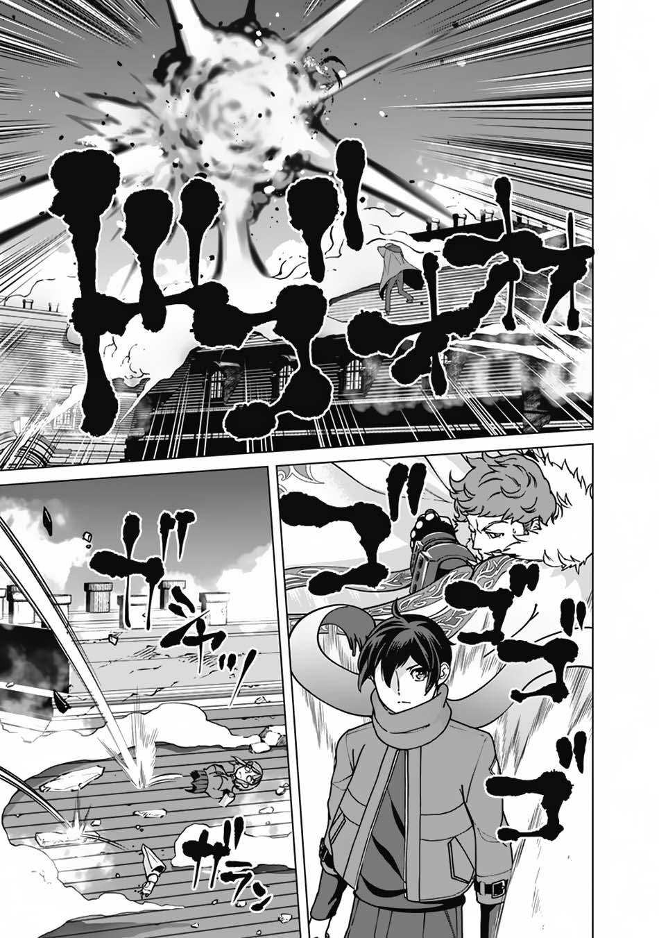 Chapter 99 - halaman 12