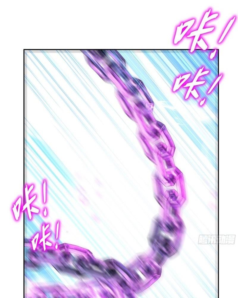 Chapter 43 - halaman 12