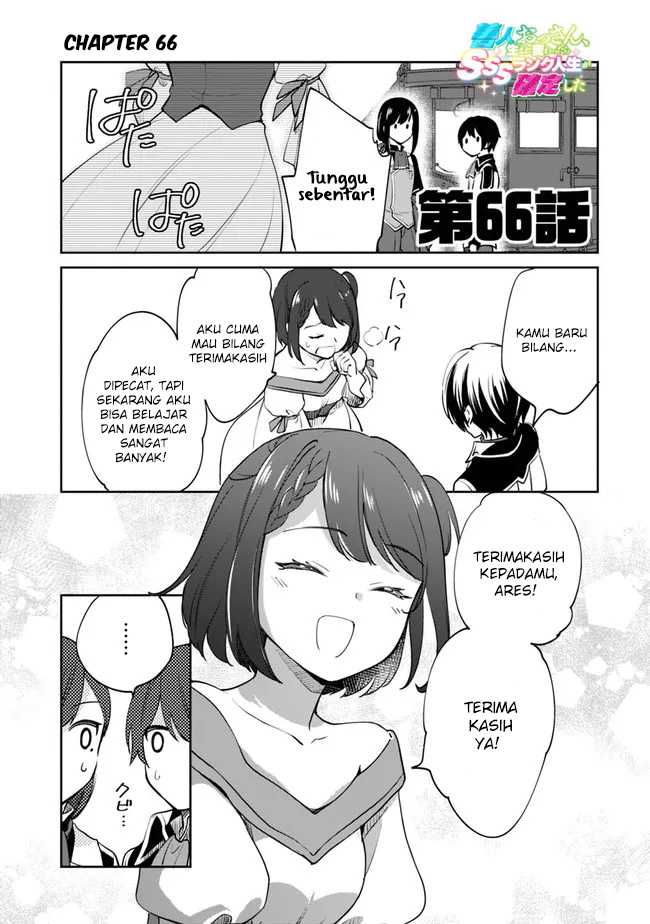 Chapter 66 - halaman 3