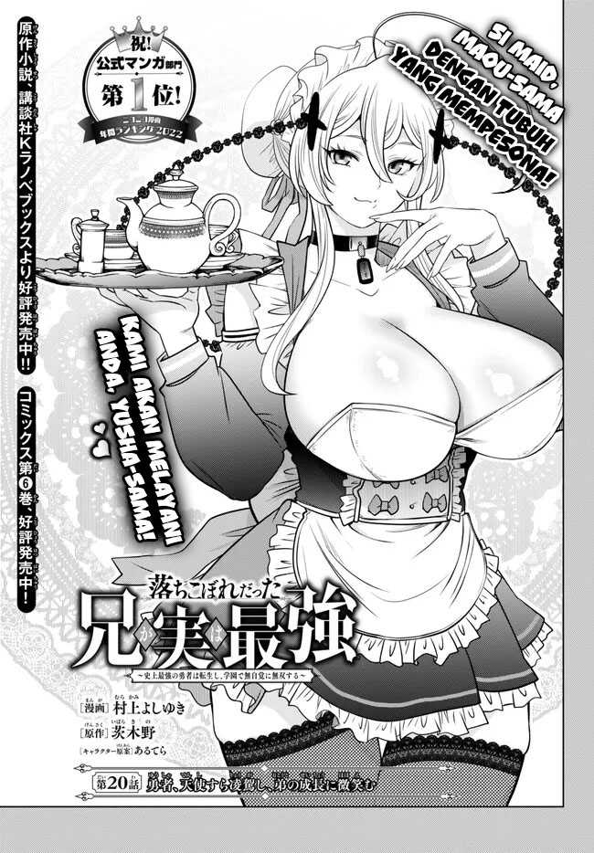 Chapter 20 - halaman 3