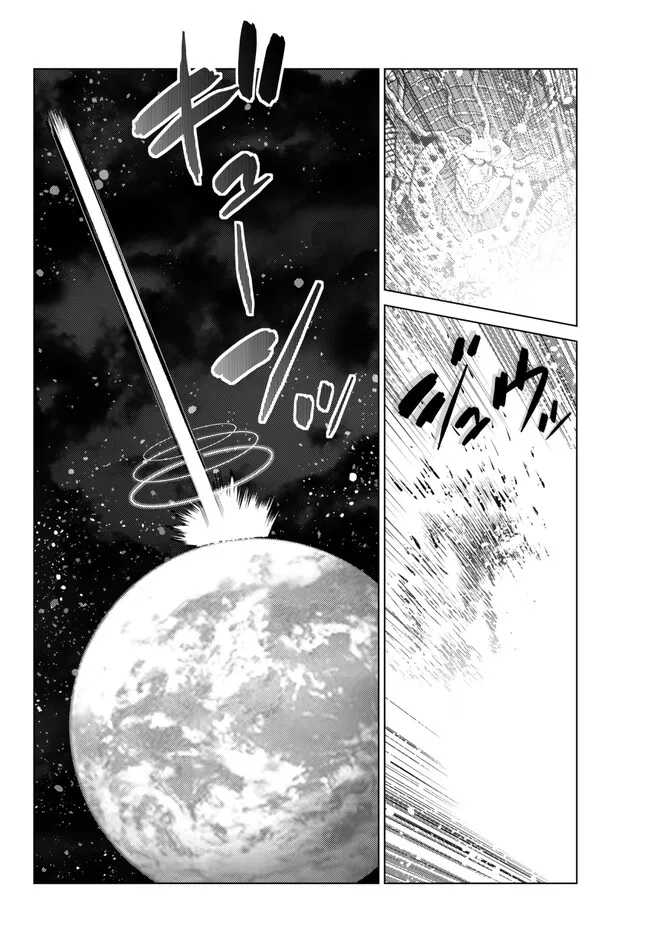 Chapter 20 - halaman 41