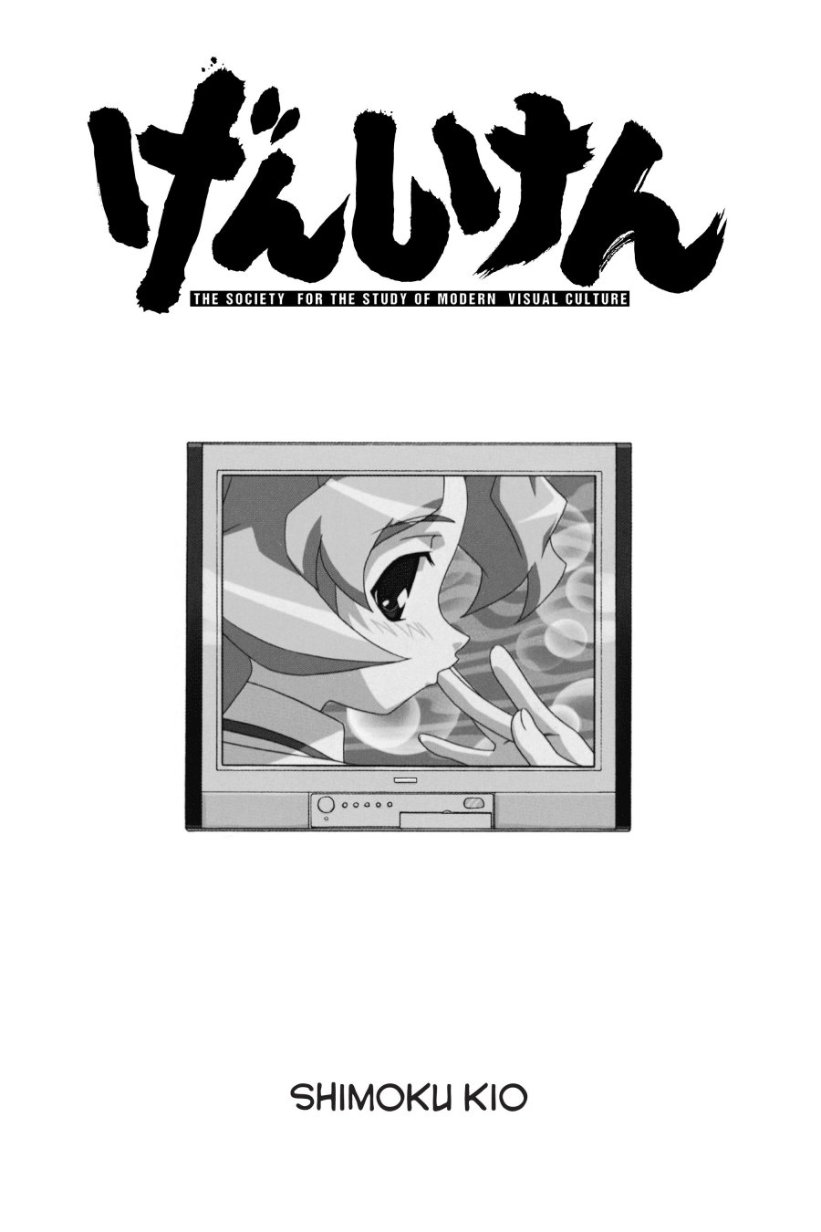 Chapter 25 - halaman 3