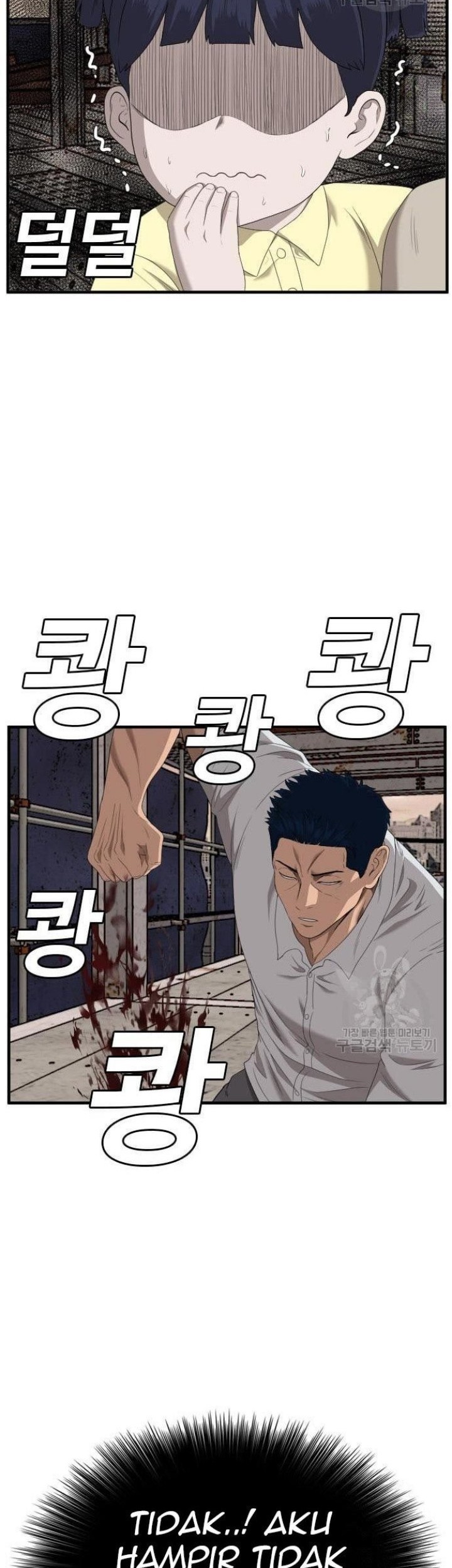 Chapter 151 - halaman 3