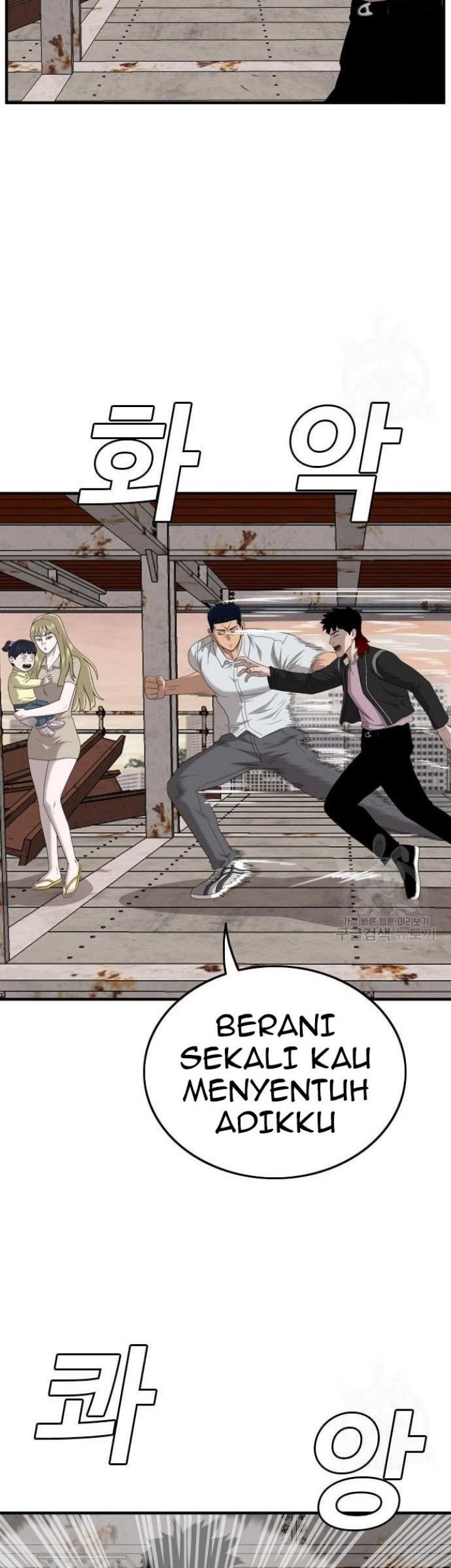 Chapter 151 - halaman 47