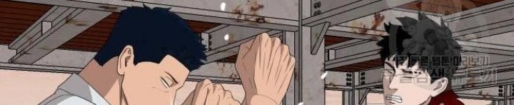 Chapter 151 - halaman 61
