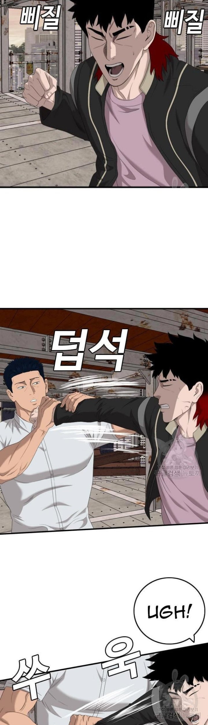 Chapter 151 - halaman 63
