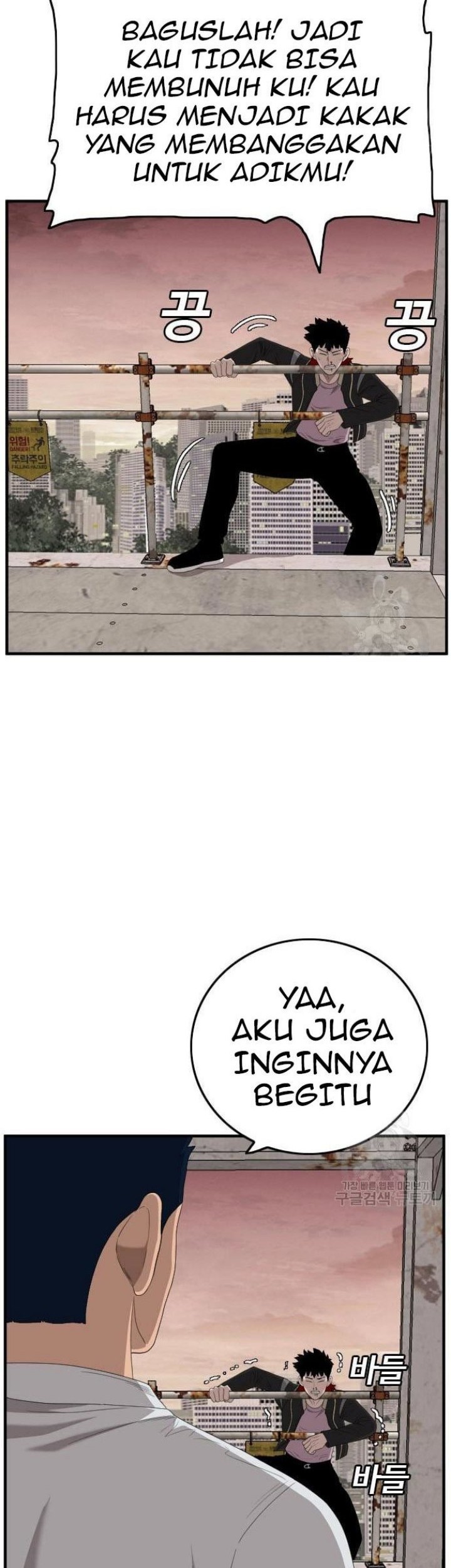 Chapter 151 - halaman 75
