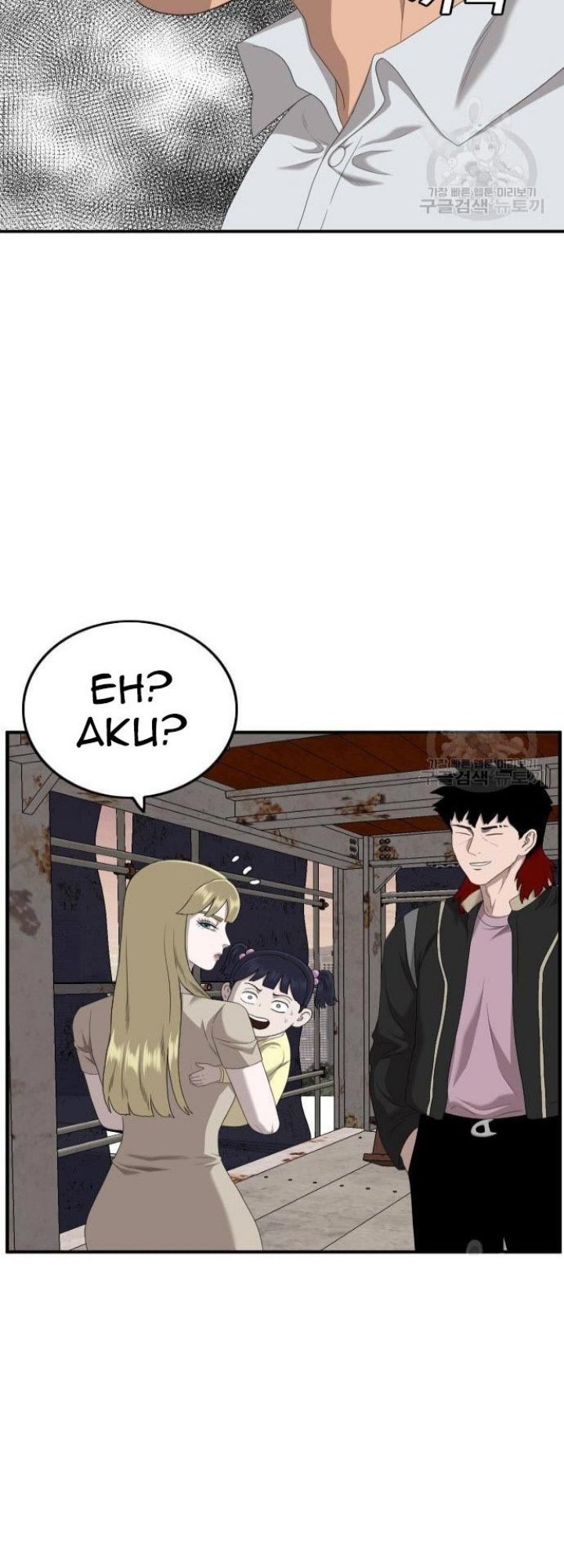 Chapter 151 - halaman 23