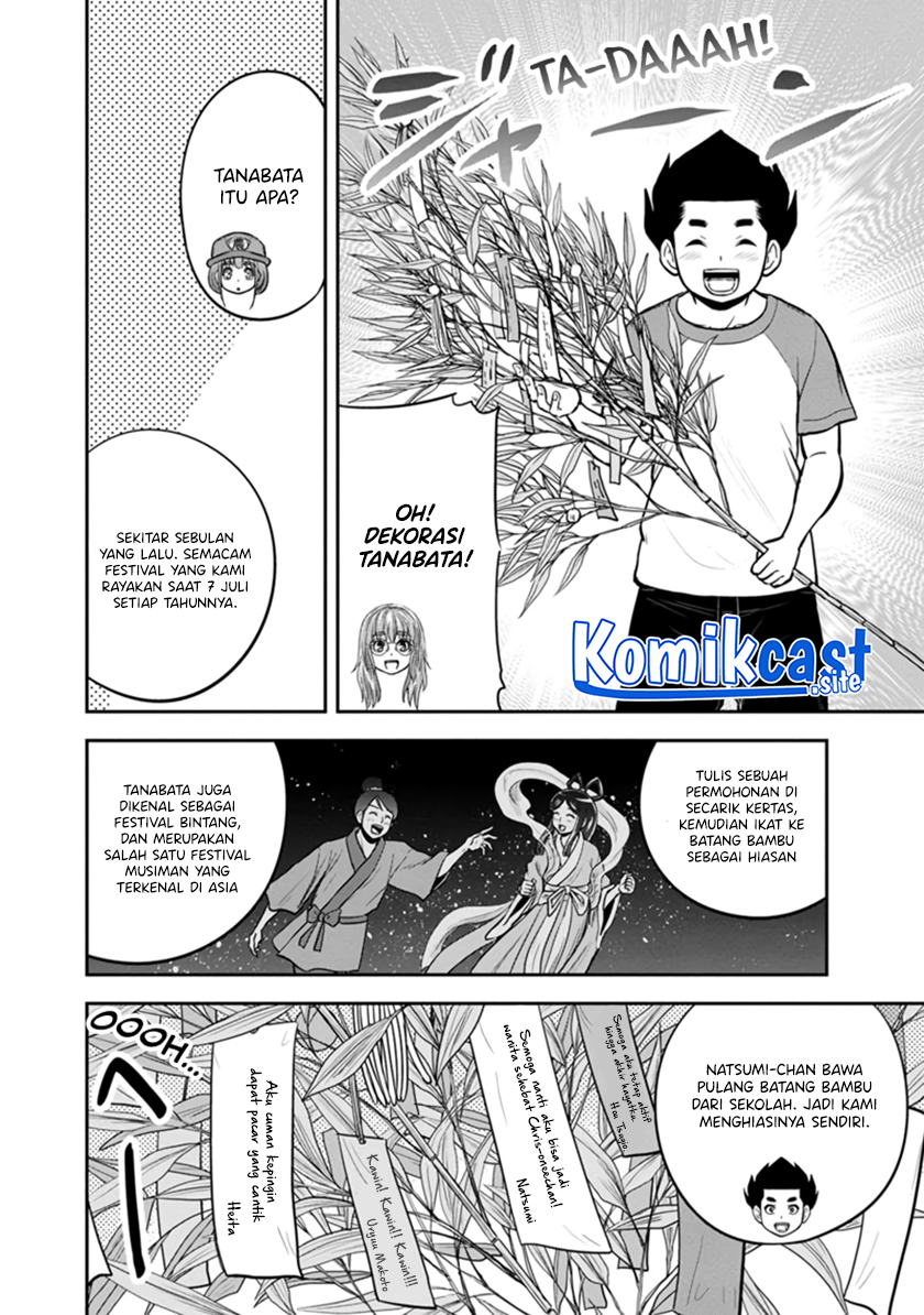Chapter 105 - halaman 16