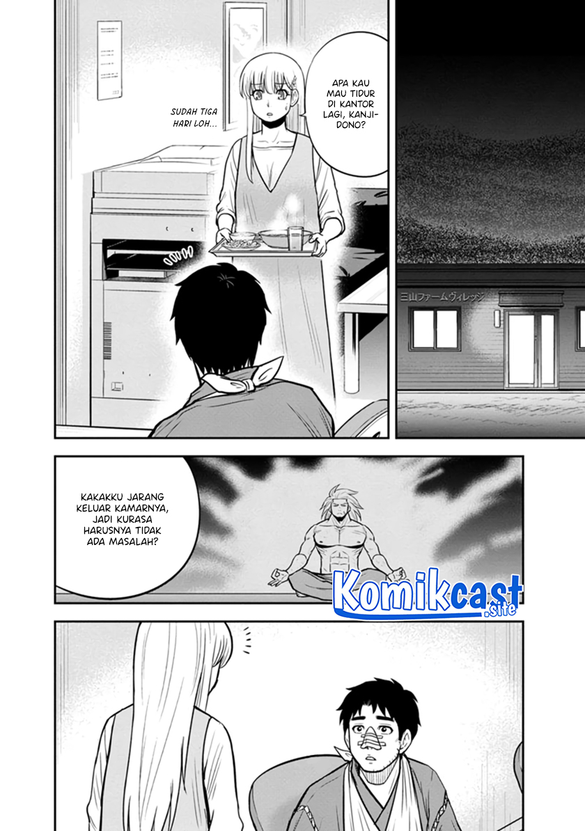 Chapter 105 - halaman 18