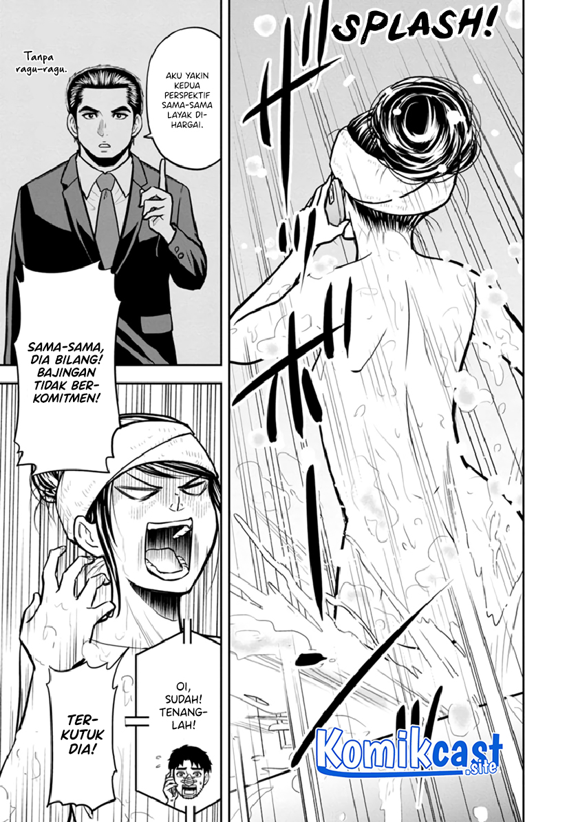 Chapter 105 - halaman 5