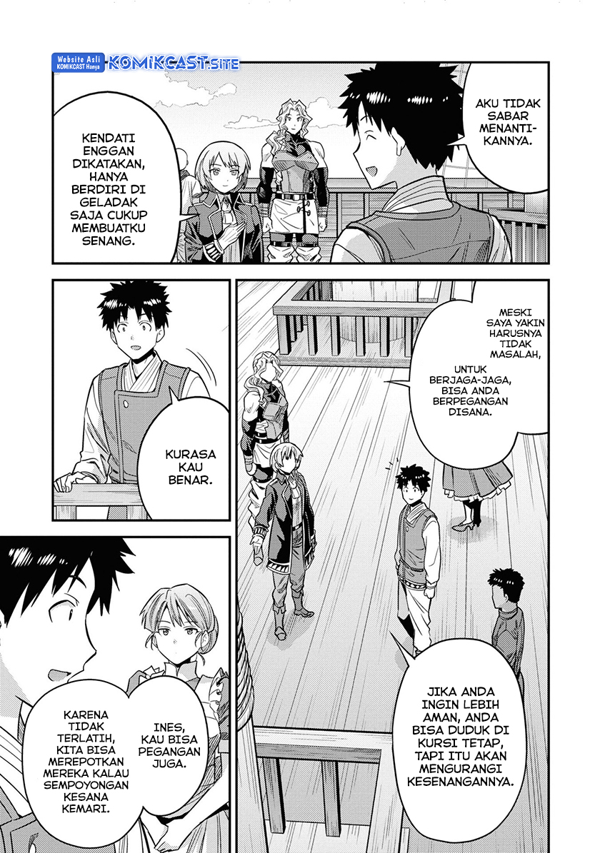 Chapter 49 - halaman 11