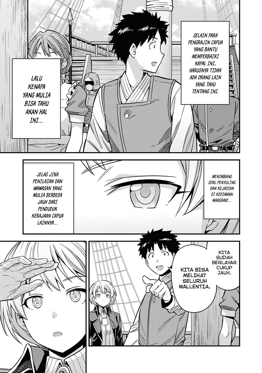 Chapter 49 - halaman 17