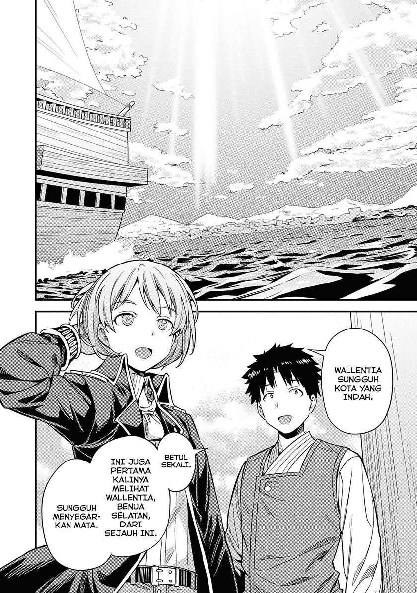 Chapter 49 - halaman 18