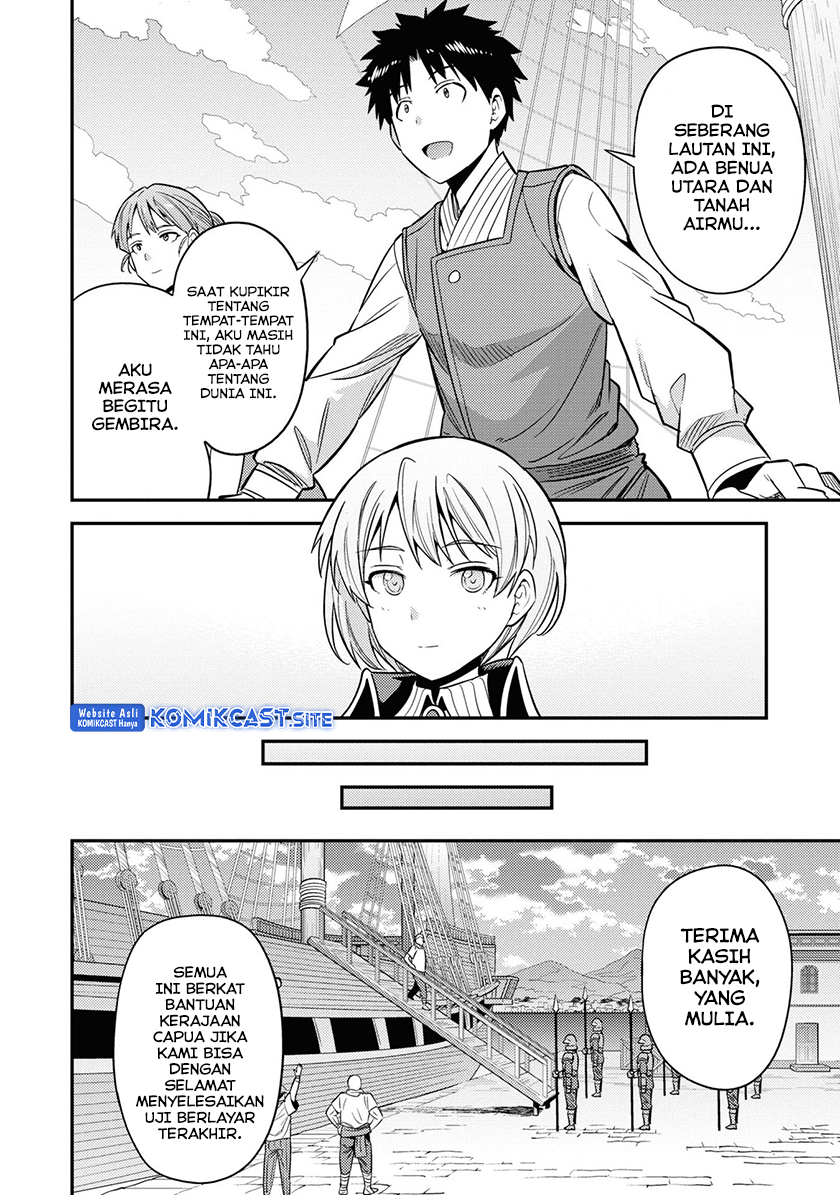 Chapter 49 - halaman 20