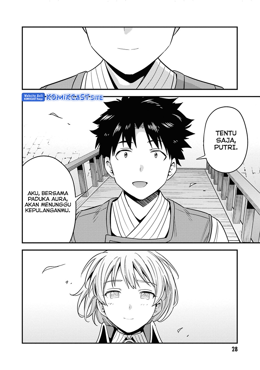 Chapter 49 - halaman 25