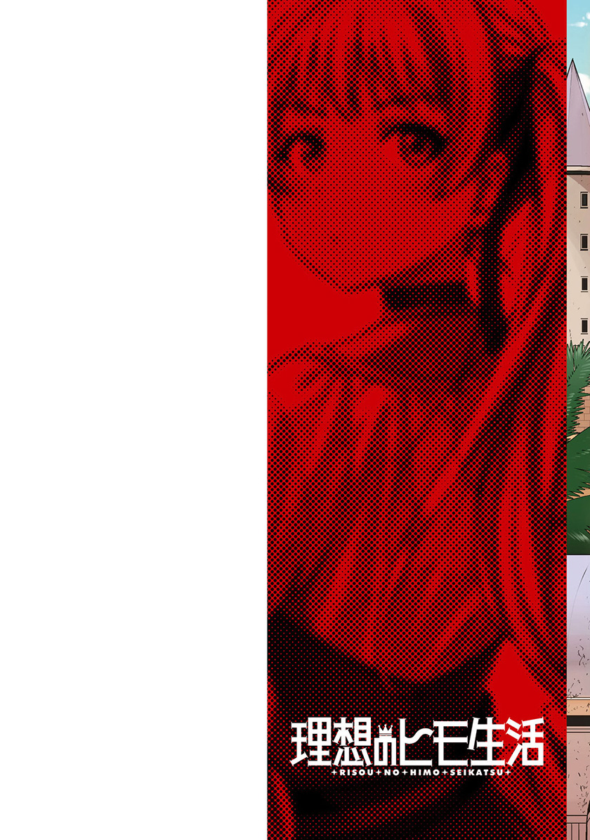 Chapter 49 - halaman 3