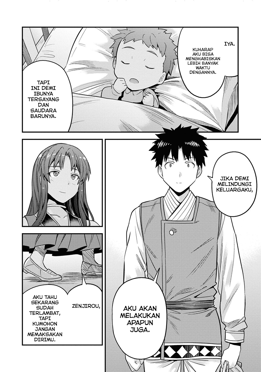 Chapter 49 - halaman 33