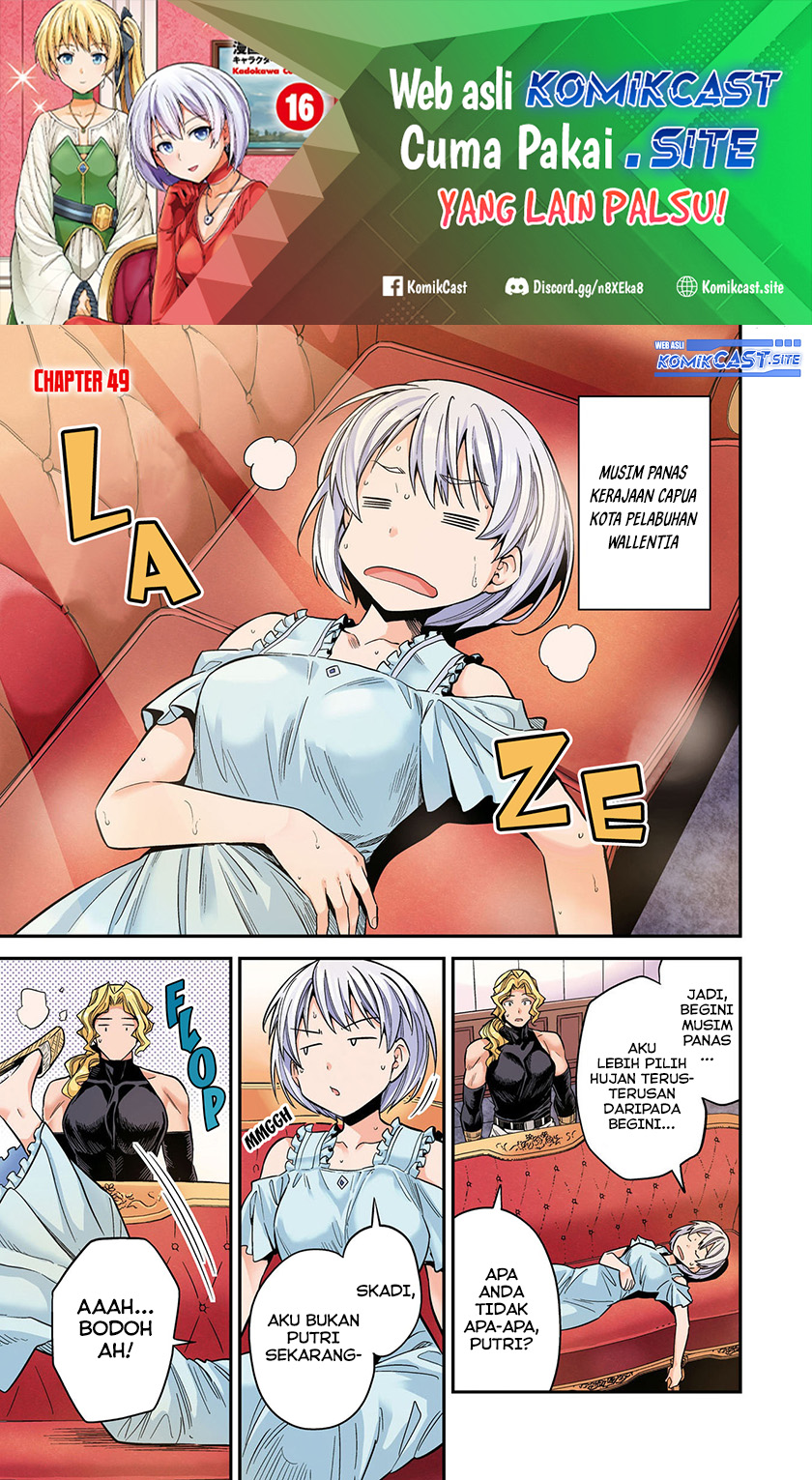Chapter 49 - halaman 4